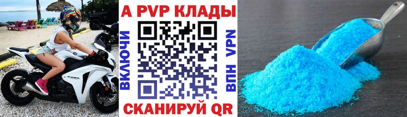 Где продают наркотики Борзя Каннабис Cocaine АМФ Мефедрон ГАШИШ Alpha-PVP