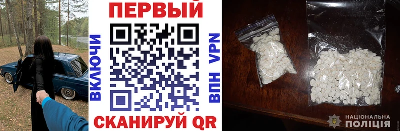 АМФЕТАМИН 97%  Борзя 