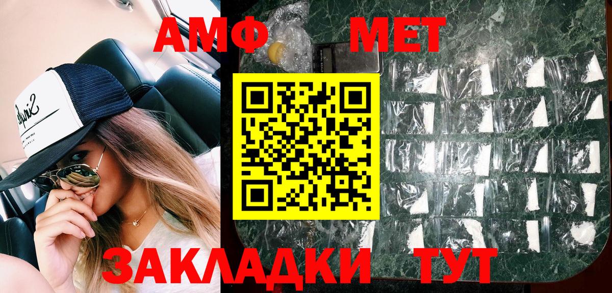 АМФ VHQ  АМФ  Борзя  Вход с VPN 