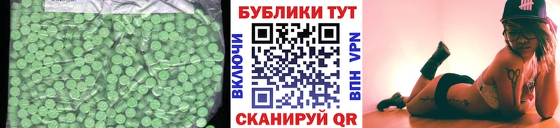 omg маркетплейс  продажа наркотиков  Борзя  Ecstasy диски 