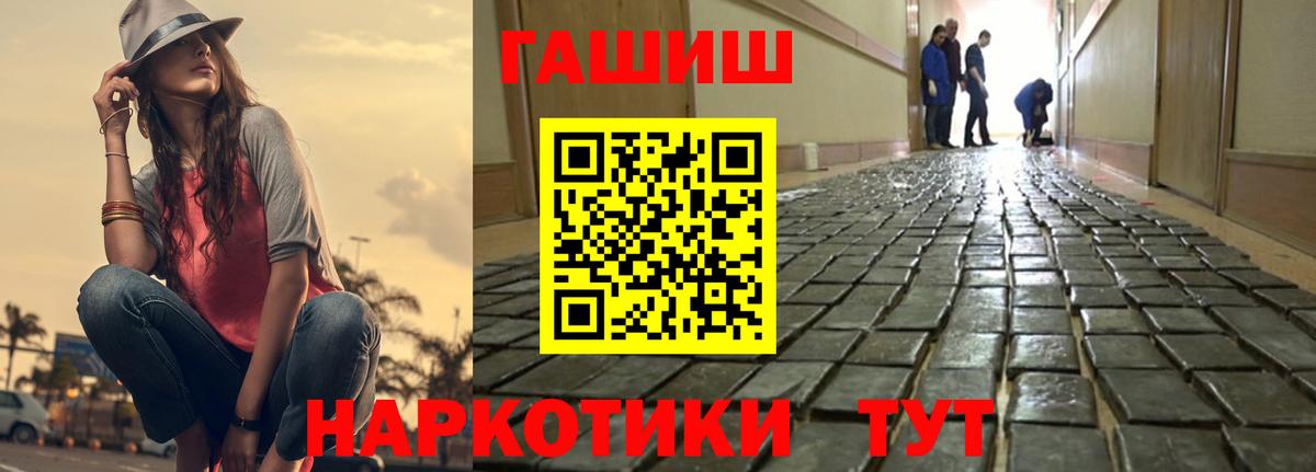 Гашиш ice o lator Борзя
