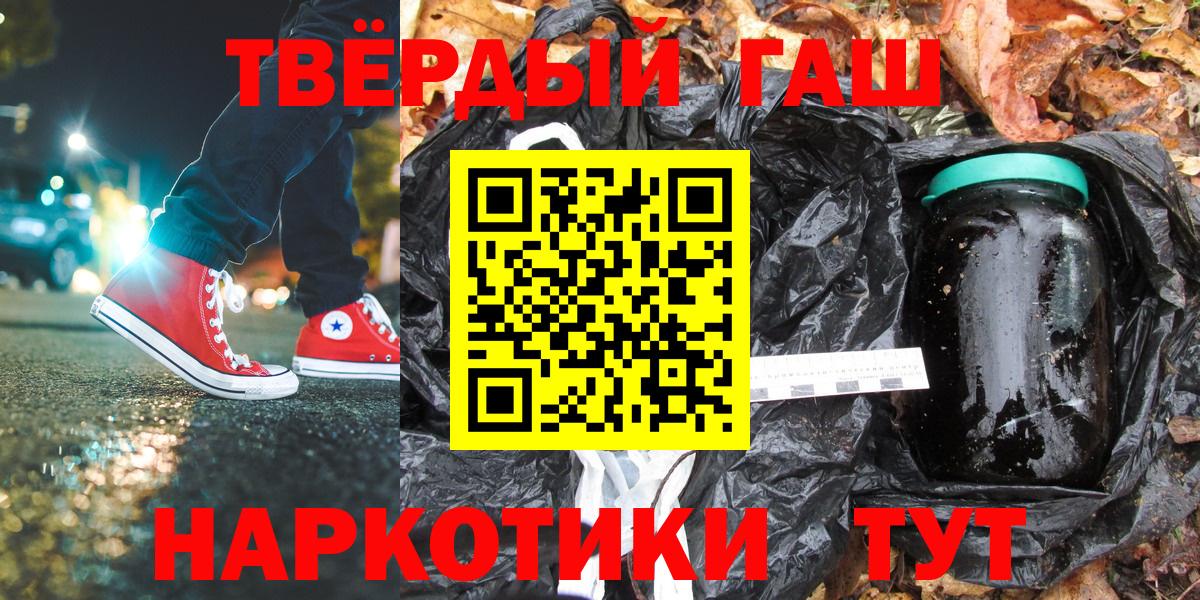 ГАШИШ индика сатива  ГАШ AMNESIA HAZE  купить  цена  Борзя 