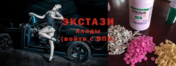 ECSTASY Волосово