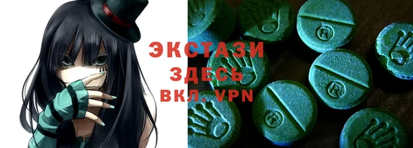 MDMA Вяземский