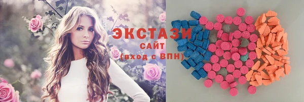 мескалин Вязьма