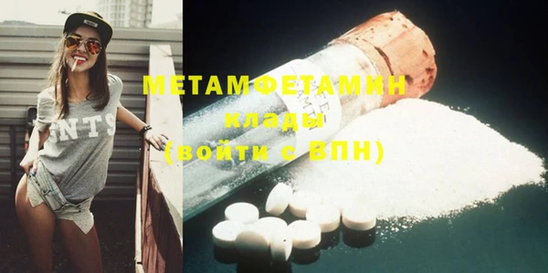 гашиш Вязники