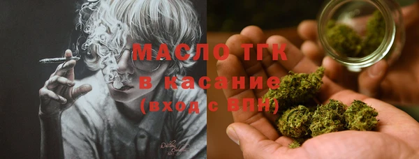 MDMA Вяземский