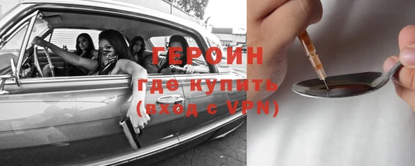 MDMA Вяземский