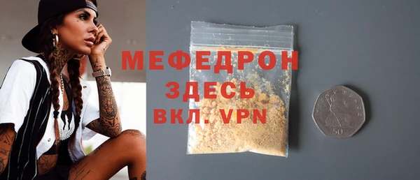 скорость Семилуки