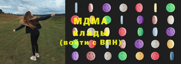 mdma Снежногорск