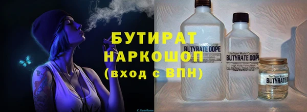 MDMA Вяземский