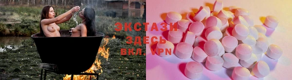 соль курить ск Снежинск