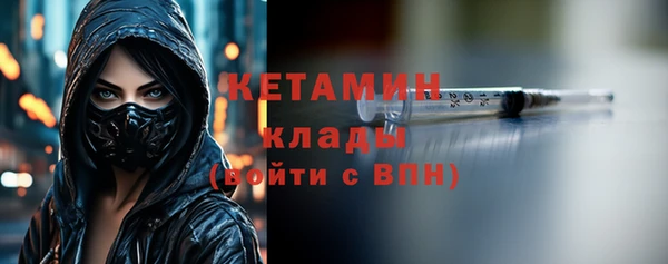 spice Семикаракорск