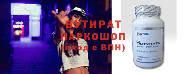 MDMA Вяземский