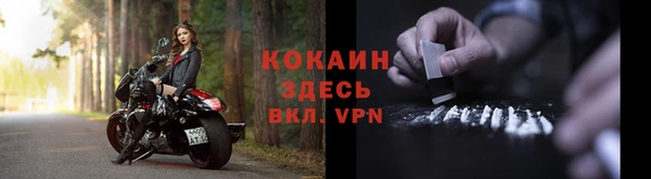 MDMA Вяземский