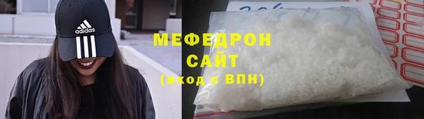 MDMA Вяземский