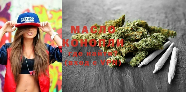 мескалин Вязьма