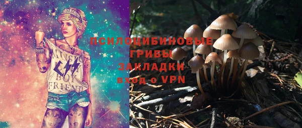 мескалин Вязьма