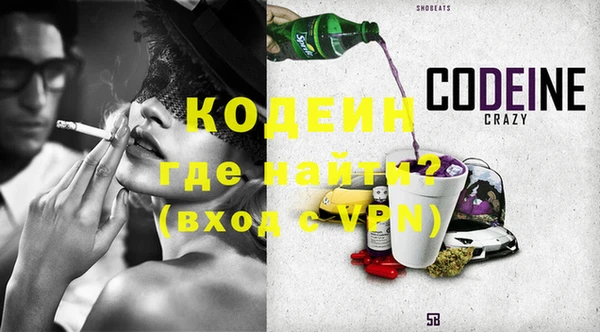 MDMA Вяземский