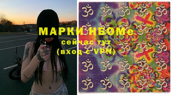 амфетамин Семёнов