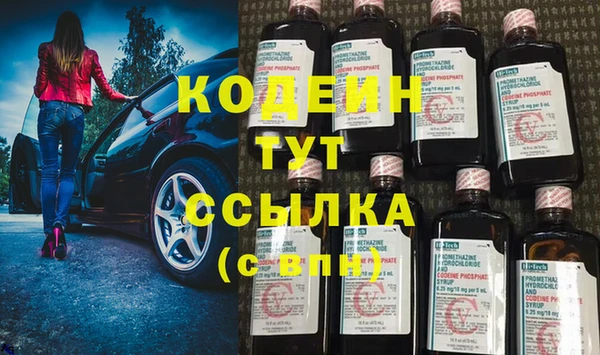мескалин Вязьма