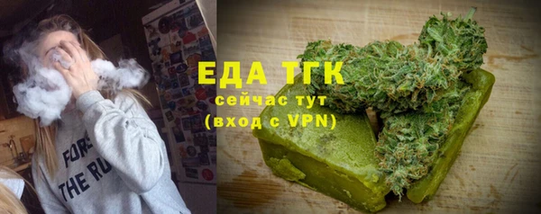 мескалин Вязьма