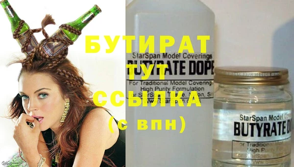 мескалин Вязьма