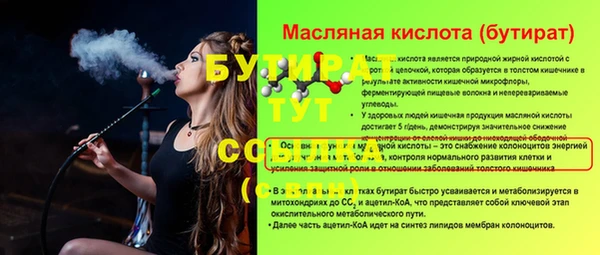 мескалин Вязьма