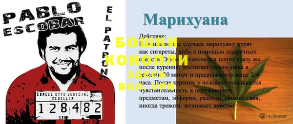 MDMA Вяземский