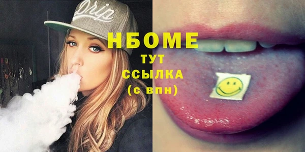 гашиш Вязники