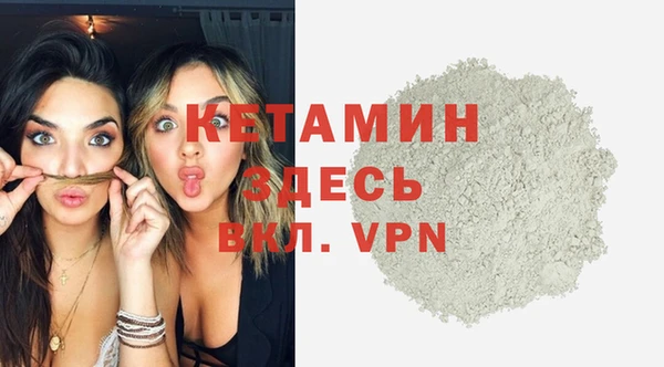 амфетамин Семёнов