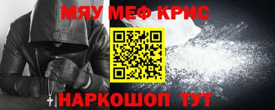 мяу мяу мука Апшеронск