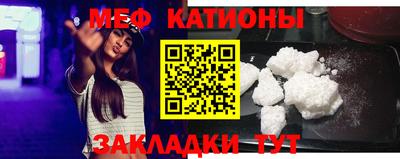 mdma Аргун