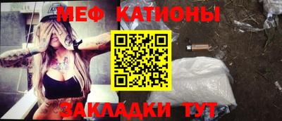 сатива Балаково