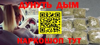 кокаин Балаково
