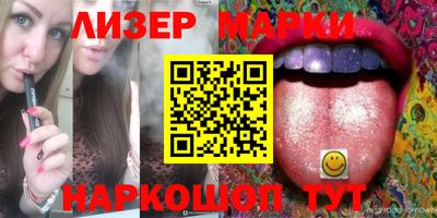 сатива Балаково