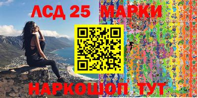 сатива Балахна