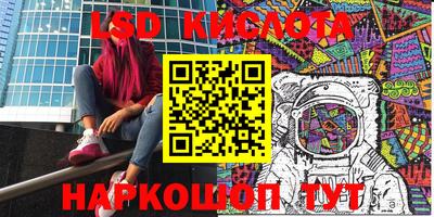 сатива Балахна