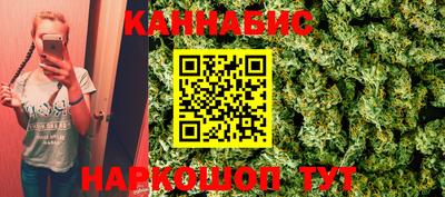 сатива Балаково