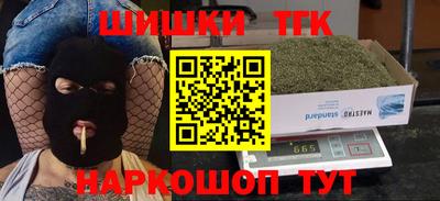 mdma Аргун