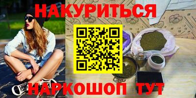 мяу мяу мука Апшеронск