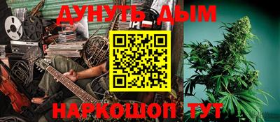 мяу мяу мука Апшеронск