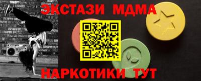mdma Аргун