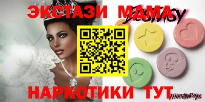 МДМА Апрелевка