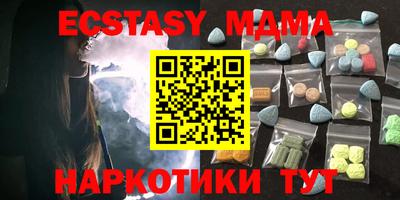 МДМА Апрелевка
