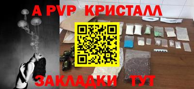 mdma Аргун