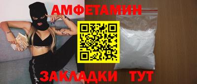 эйфоретик Балашиха