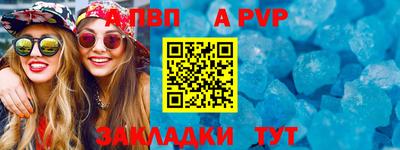 мдпв Балашиха