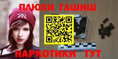 сатива Балахна