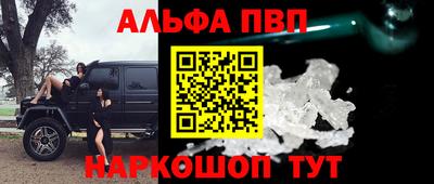 мяу мяу мука Апшеронск